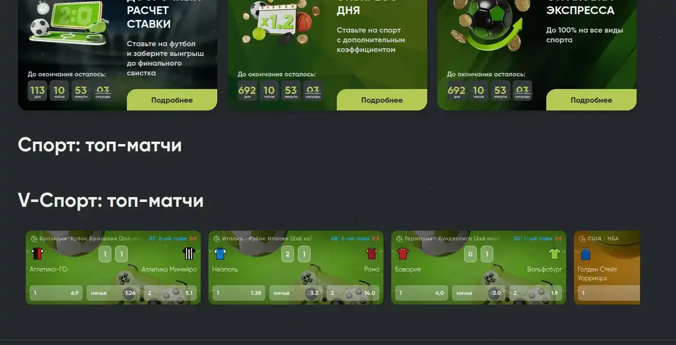 Интерфейс Онион казино с игровыми автоматами